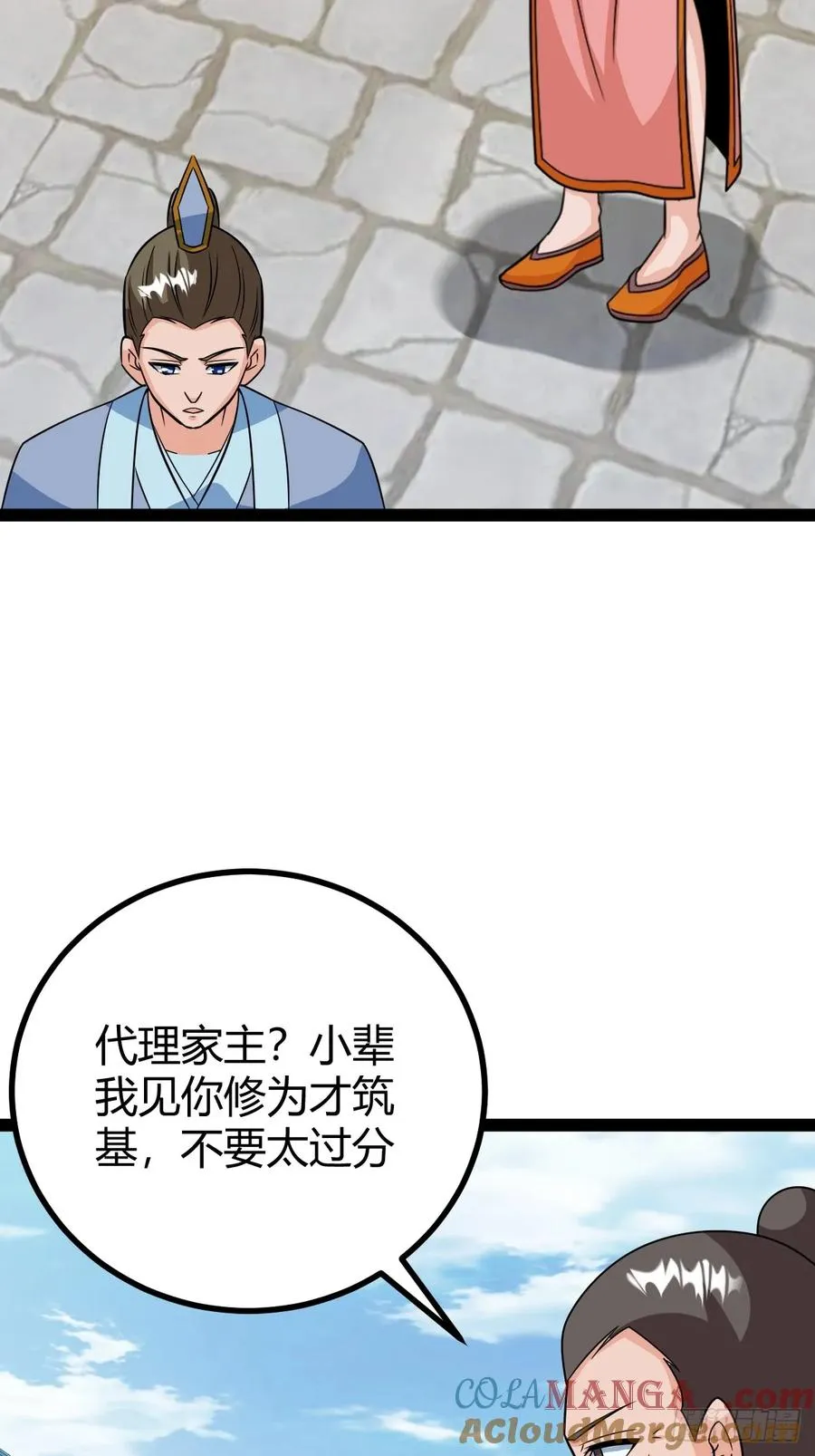 相亲大会开始39