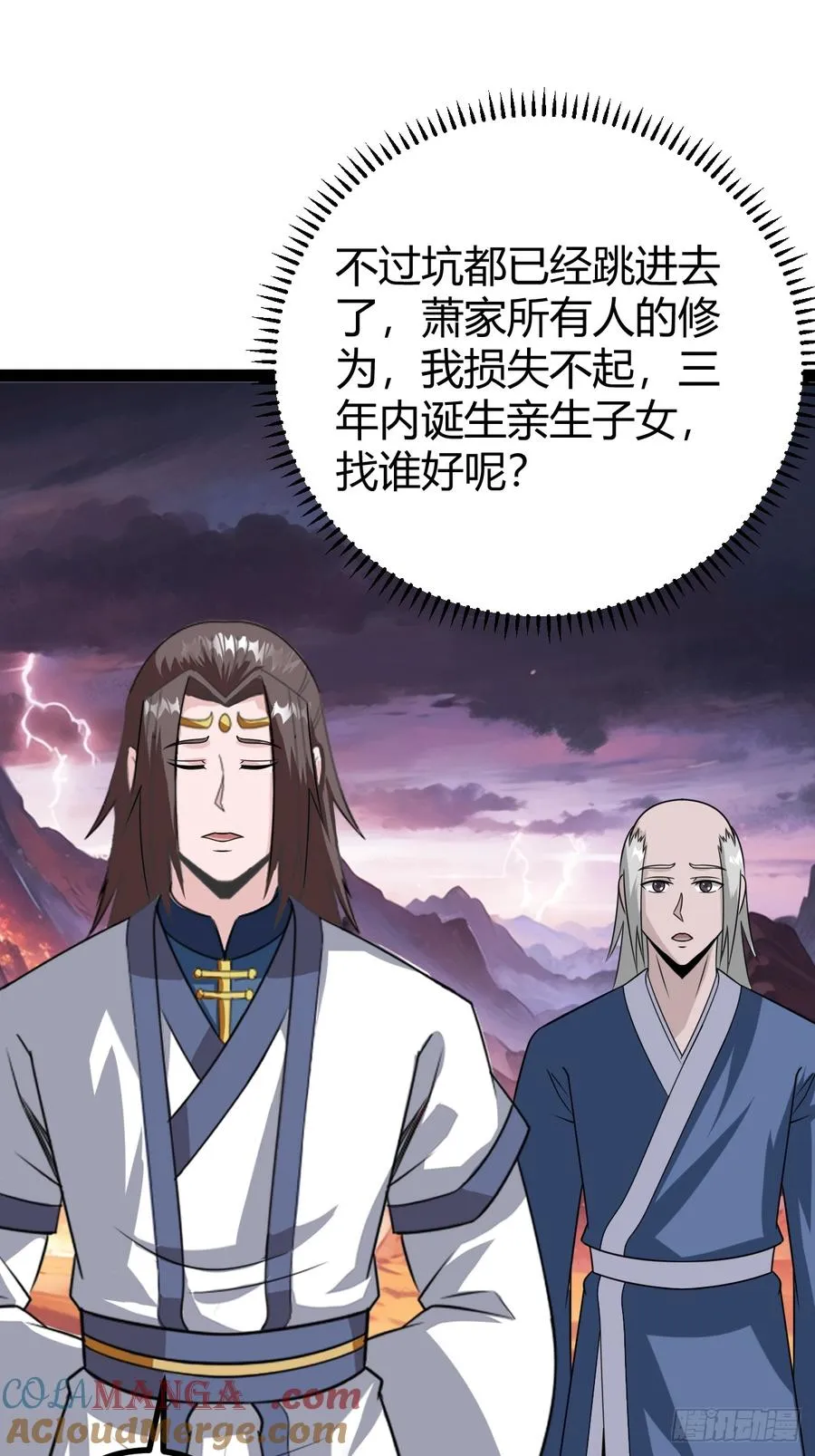 系统的坑？42