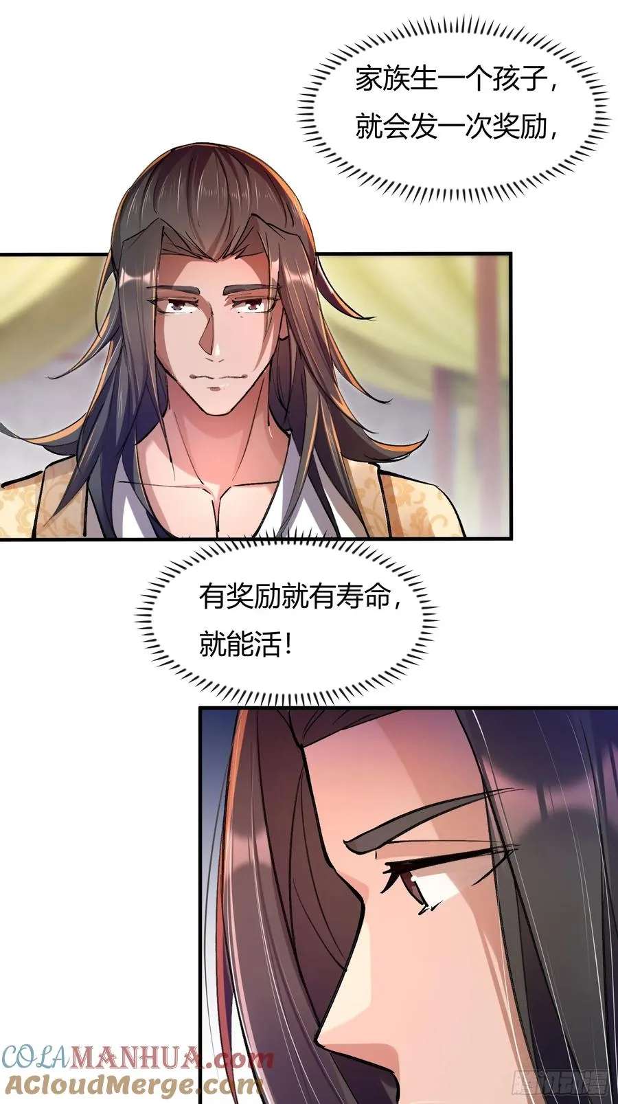 预告18