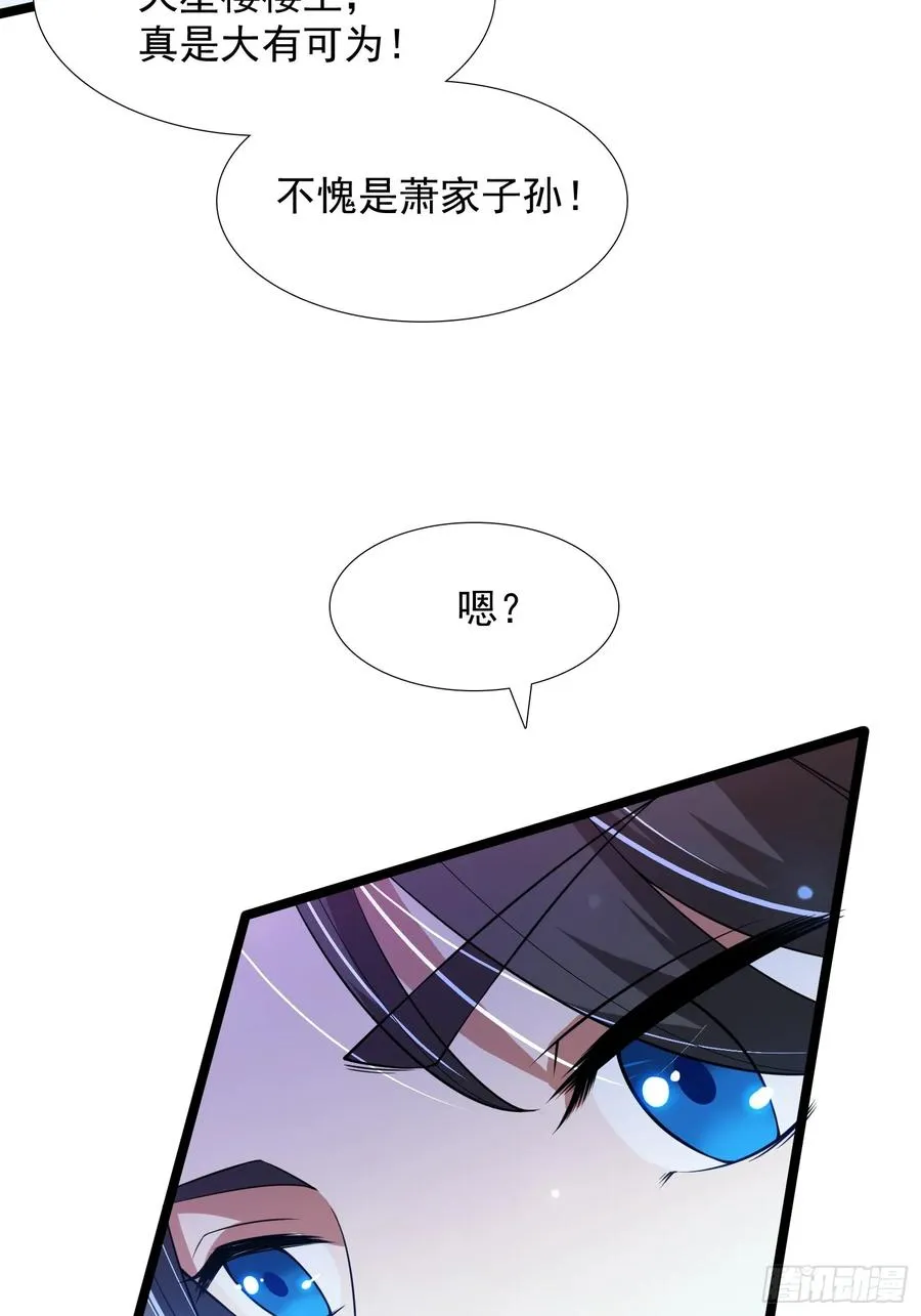 大气运者32