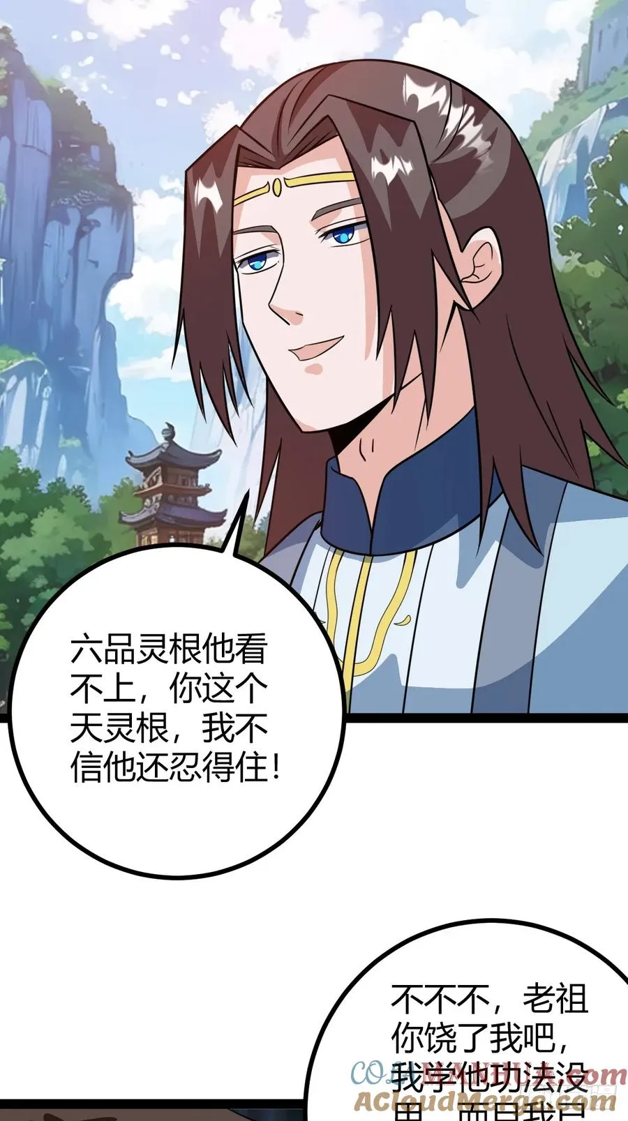 既然没有那就创造24