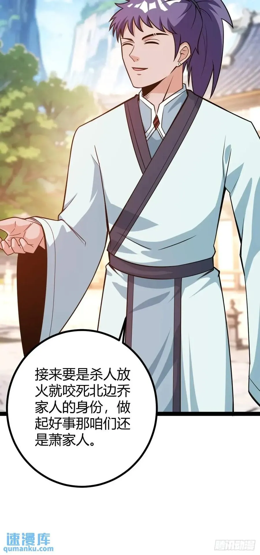 天外箍23
