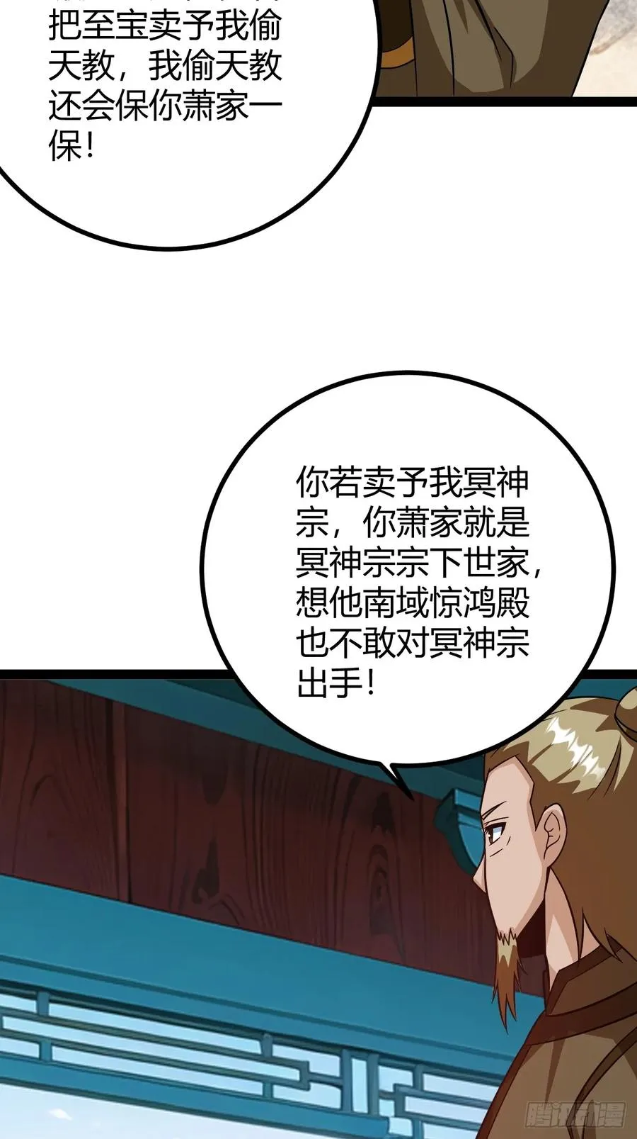 他们才是开挂的吧19
