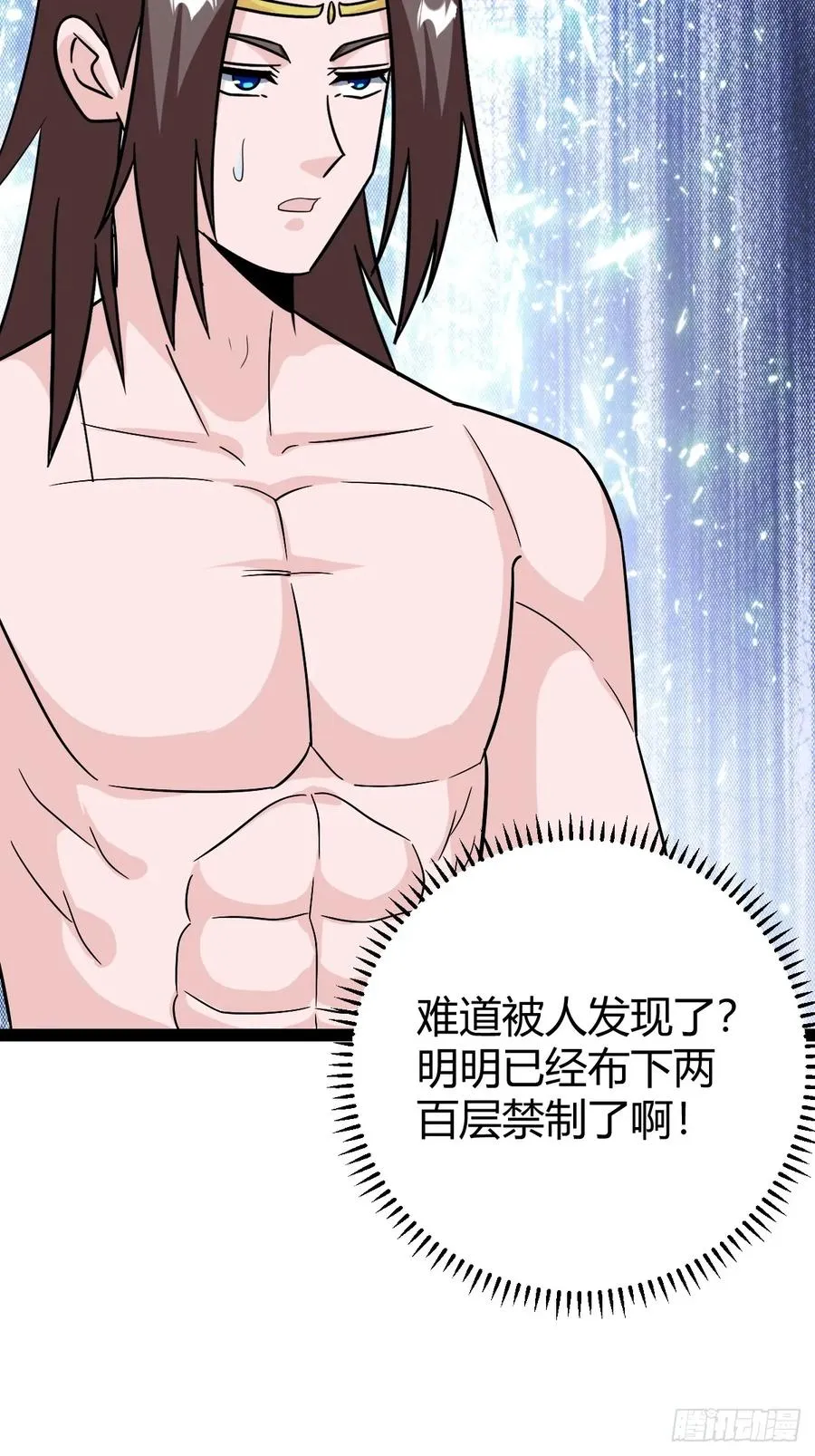 拿下我父，严刑逼供！4