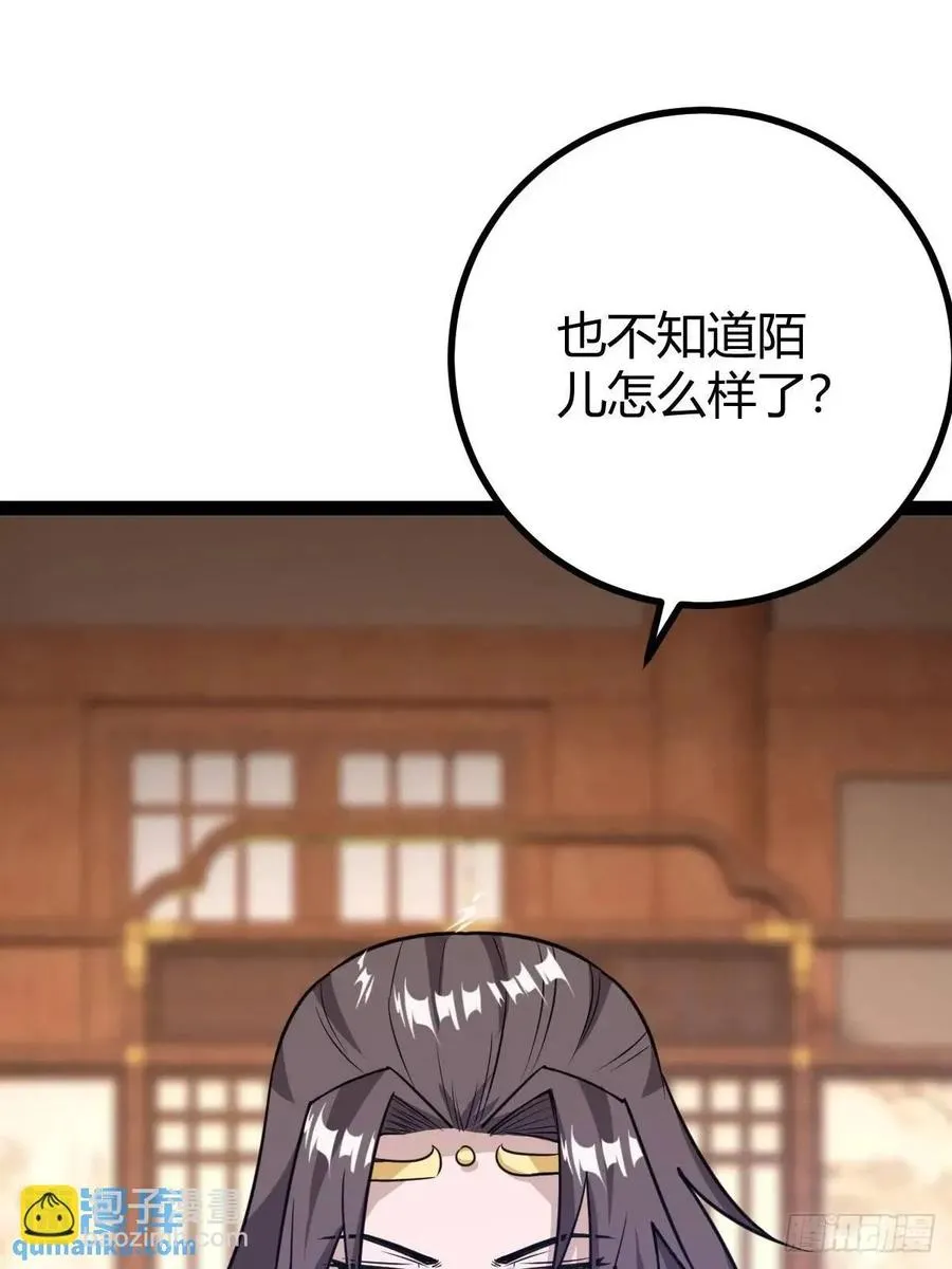 清理明国52