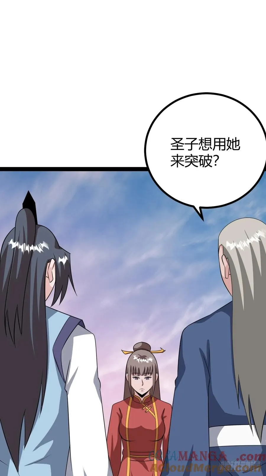 回宗规划6