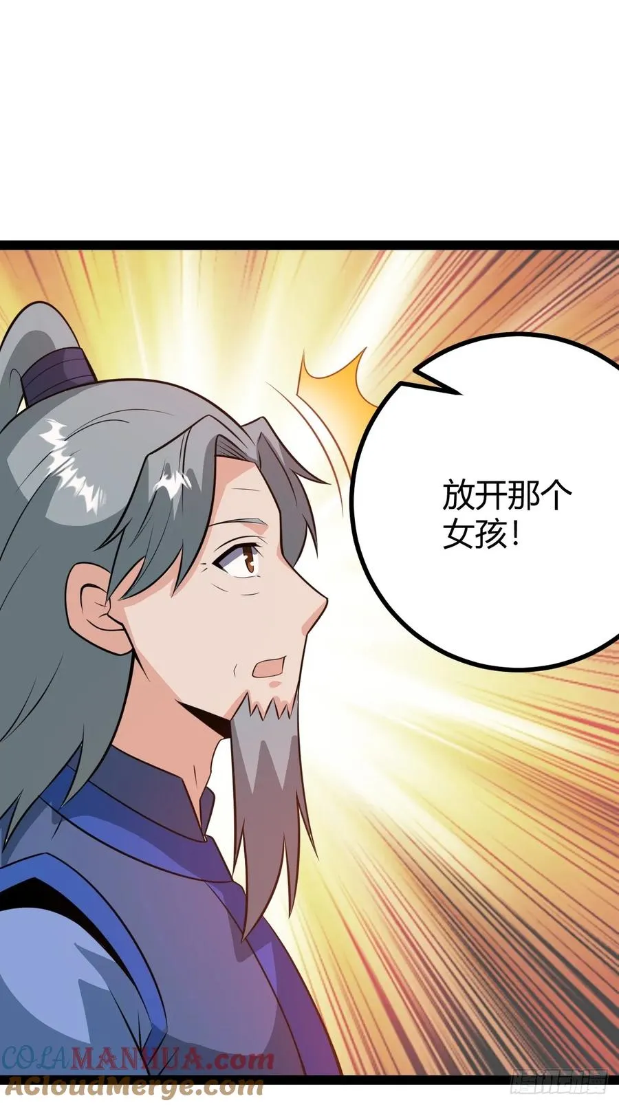 既然没有那就创造6