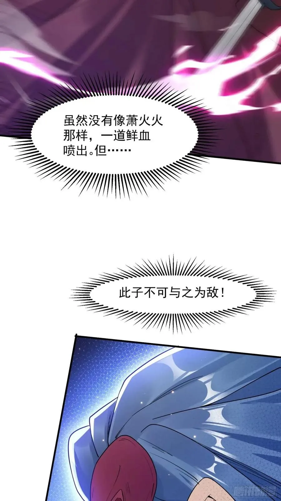 殊死一搏！29
