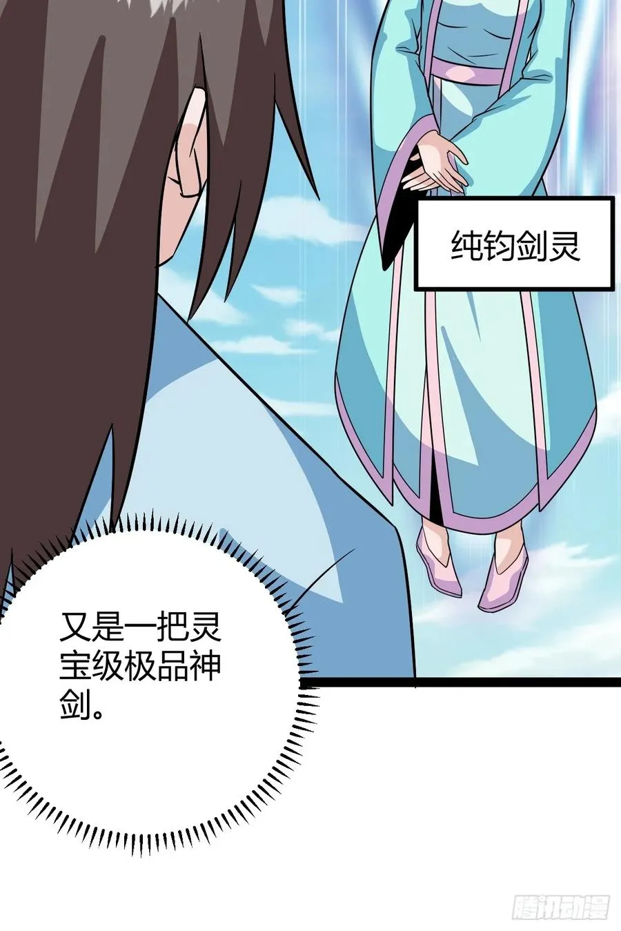 问鼎初战41