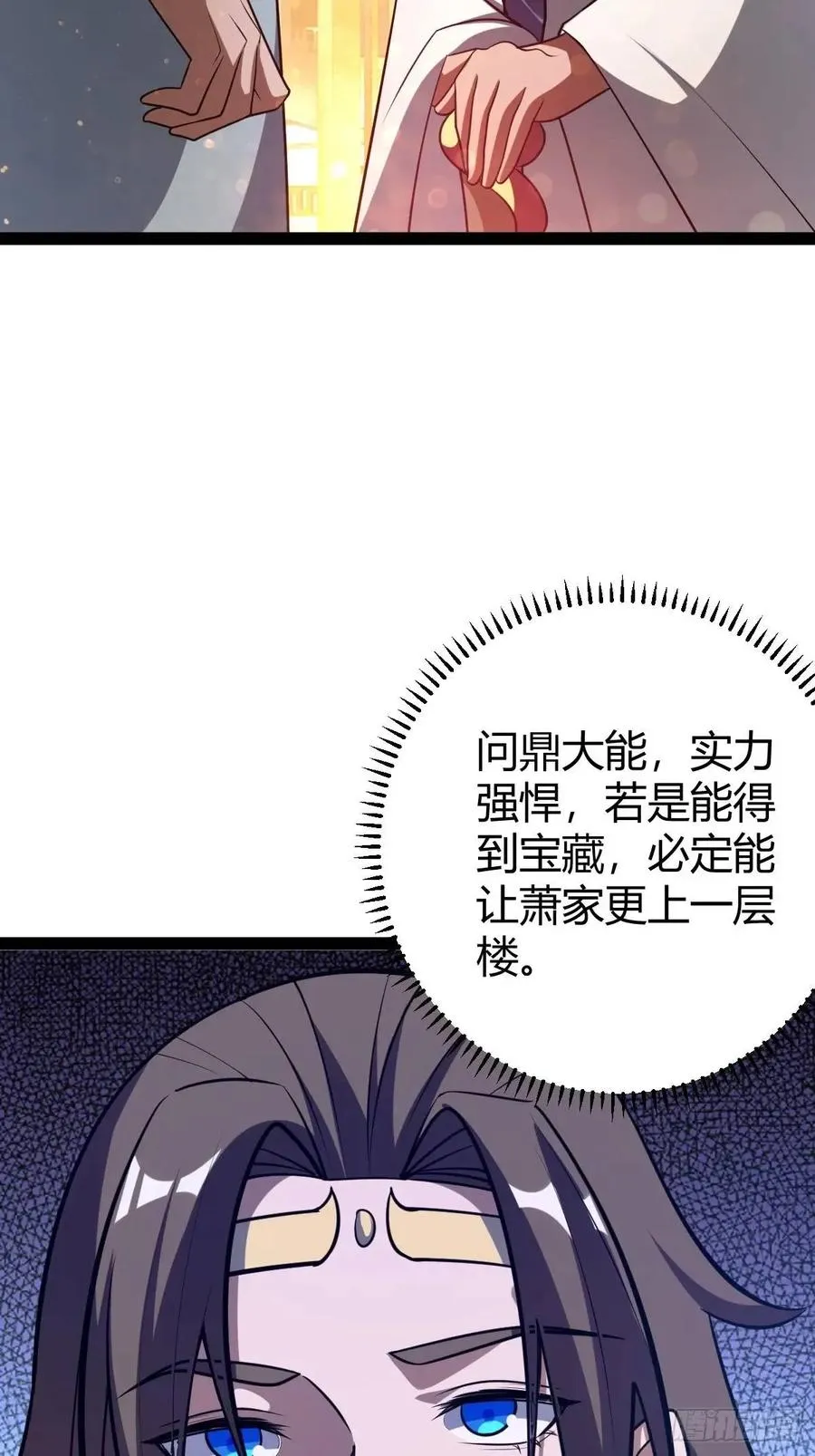 狗改不了吃屎11