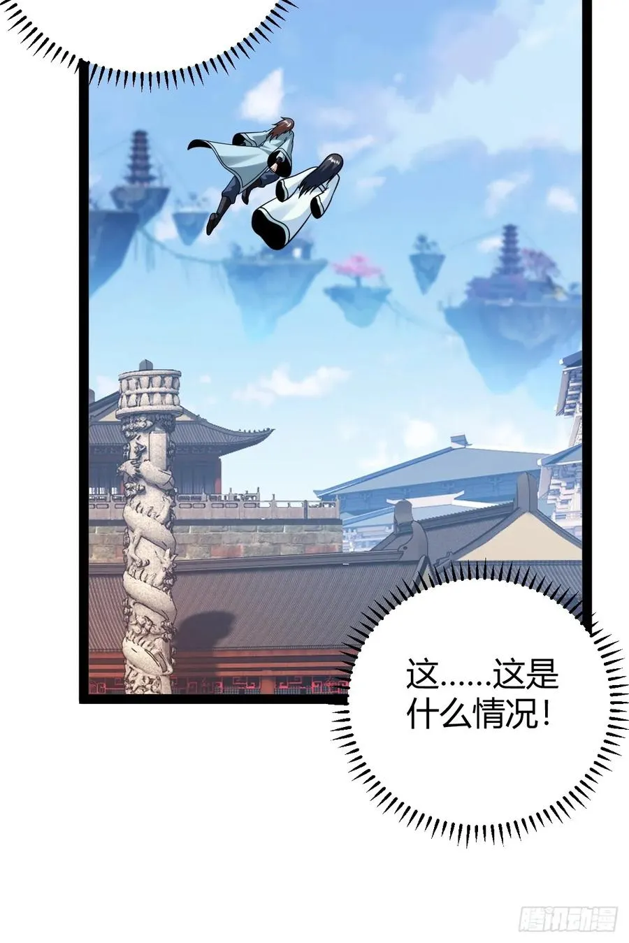 我变成了女人？49