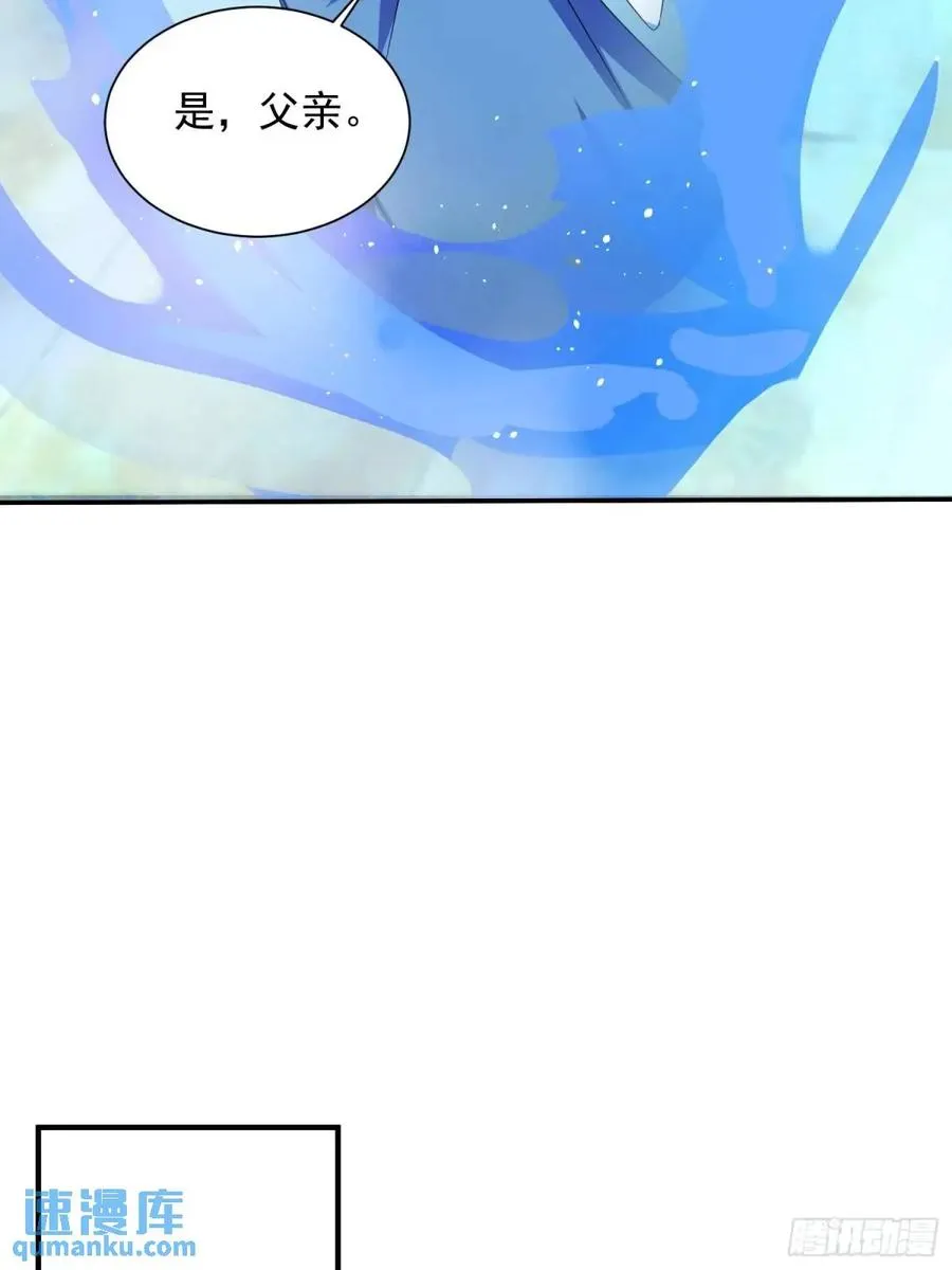 追命符14