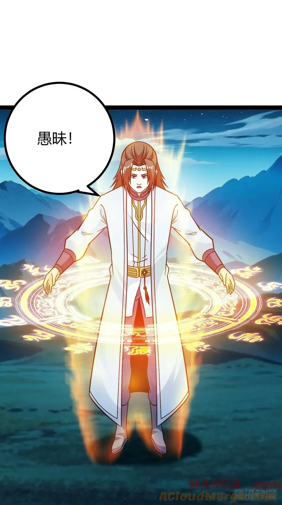 攻略42