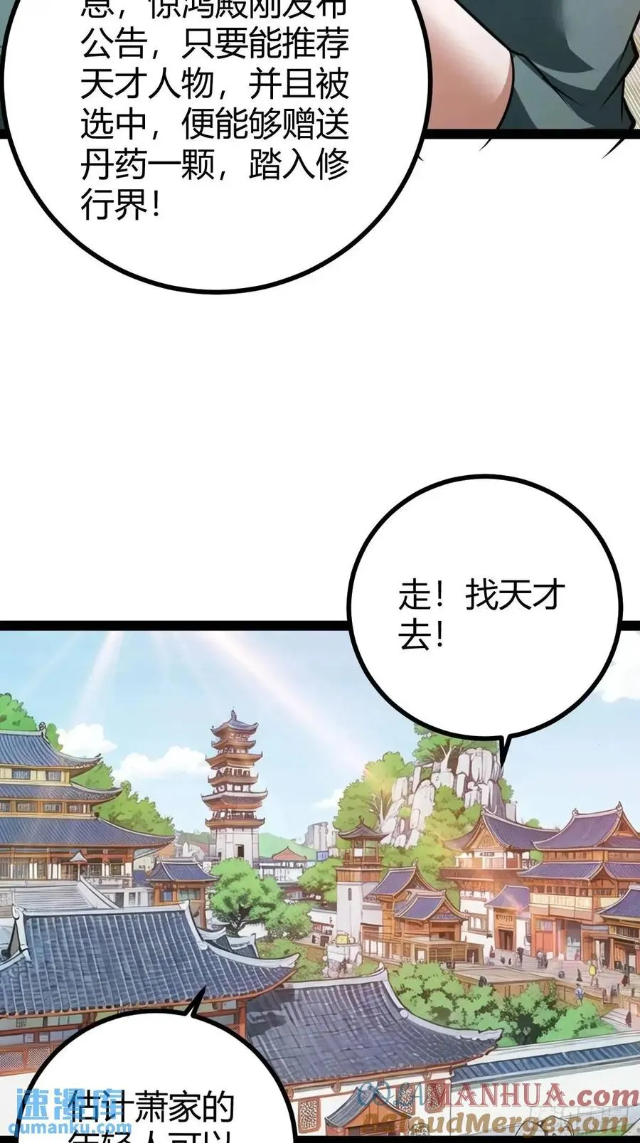 狗改不了吃屎30