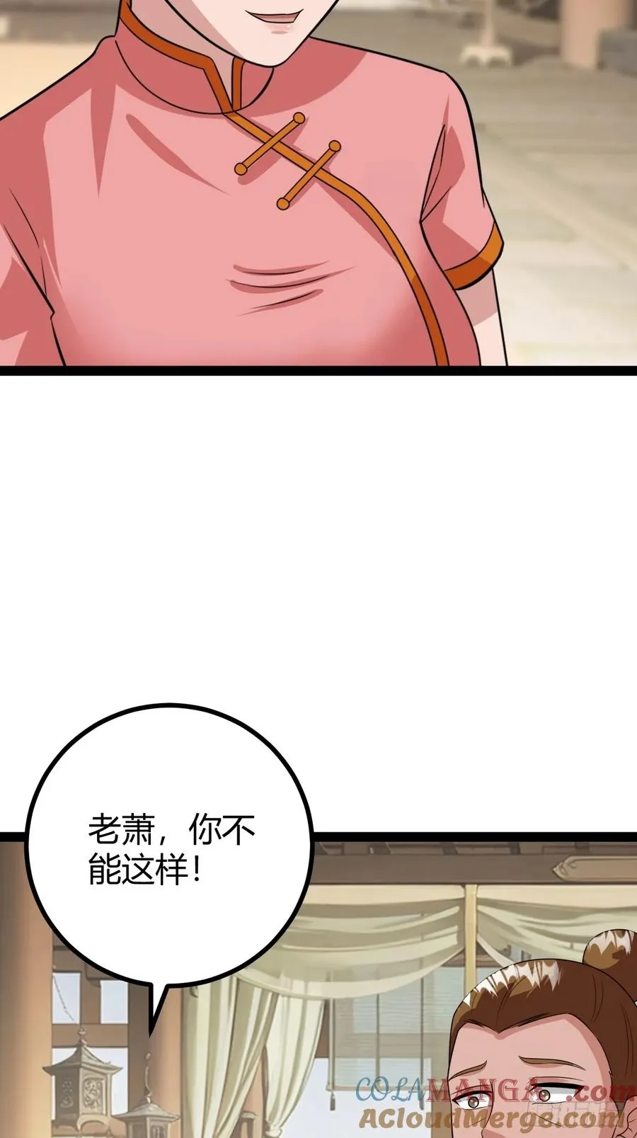 奖励， 两位客卿供奉39