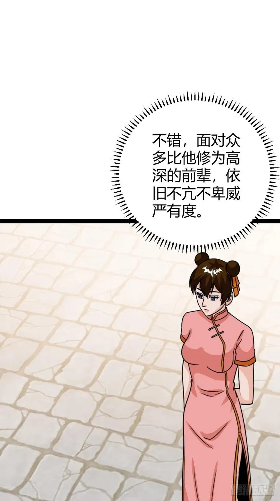 相亲大会开始38