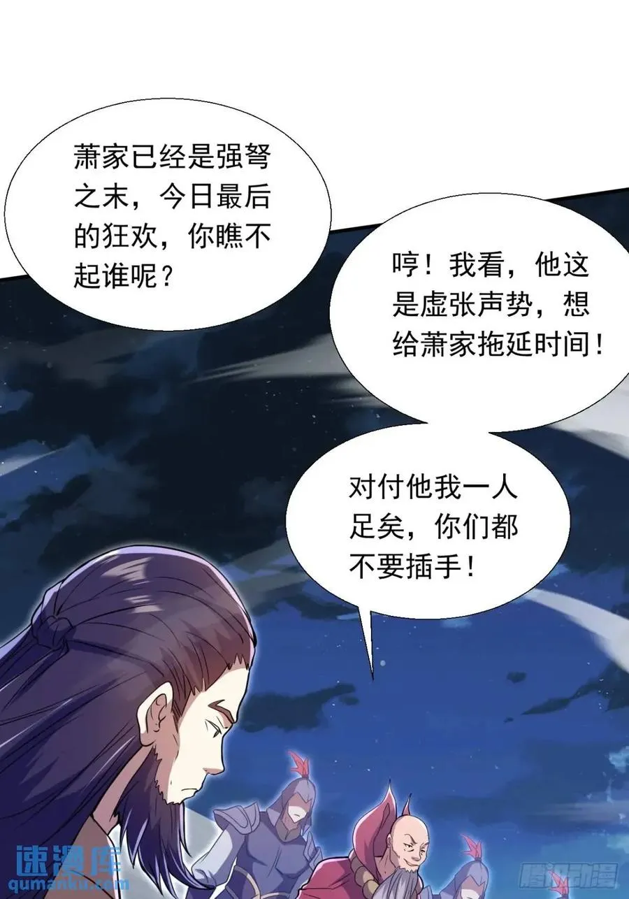 覆灭19