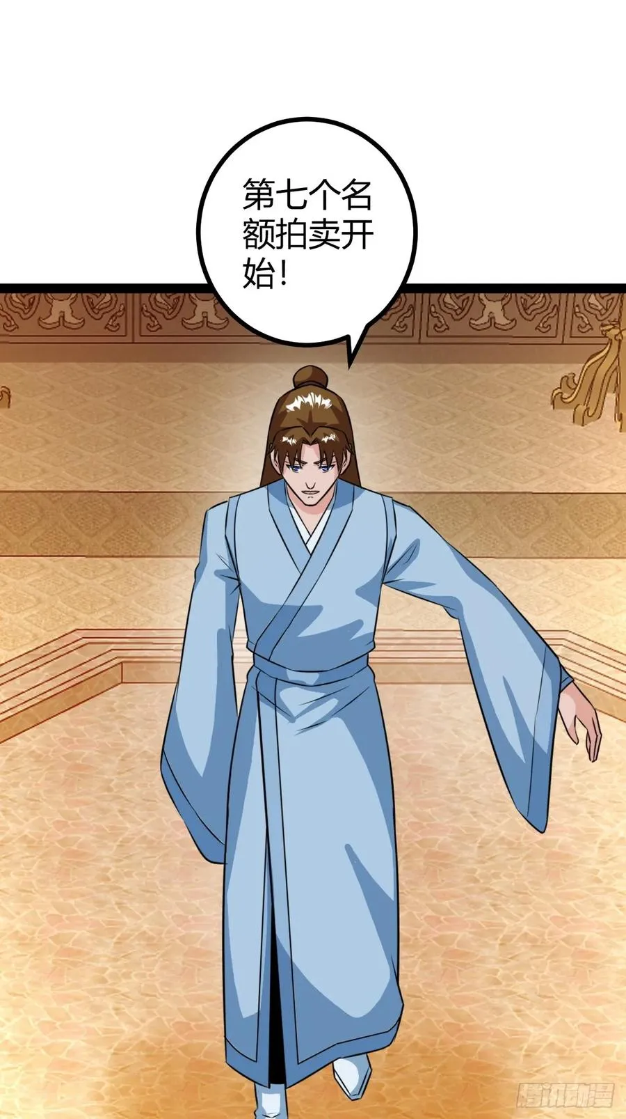 霸气一姐2
