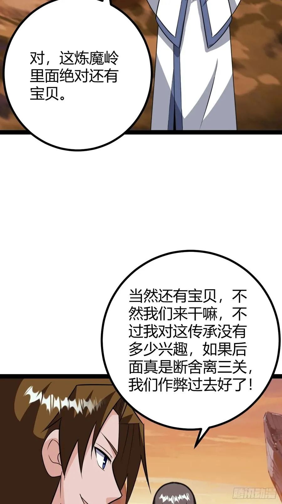 传承之所？断舍离！20