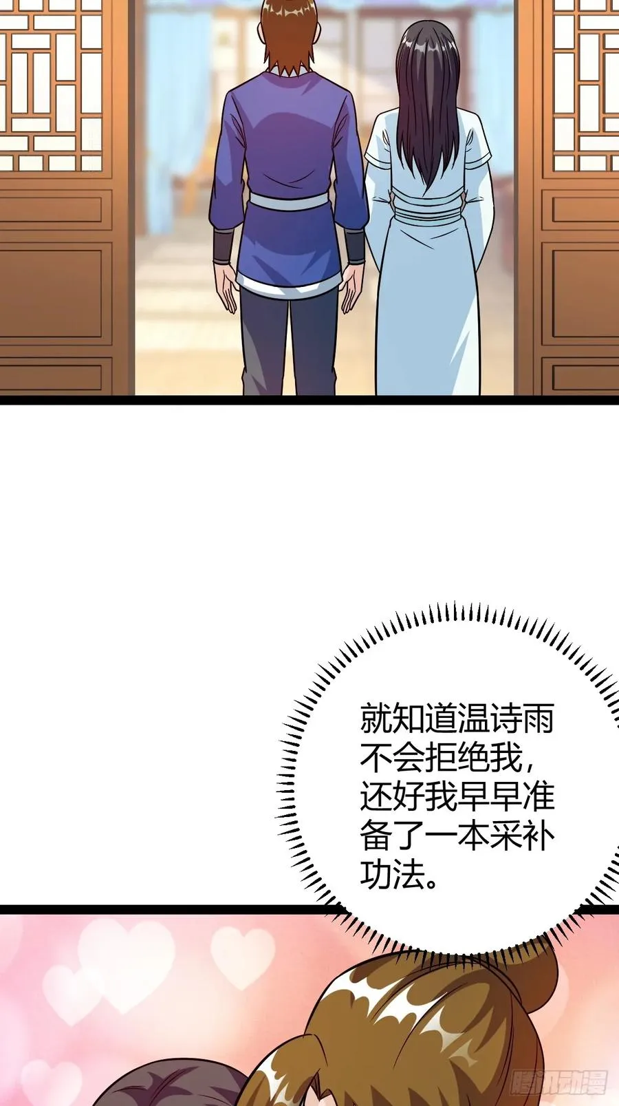 由明转暗40