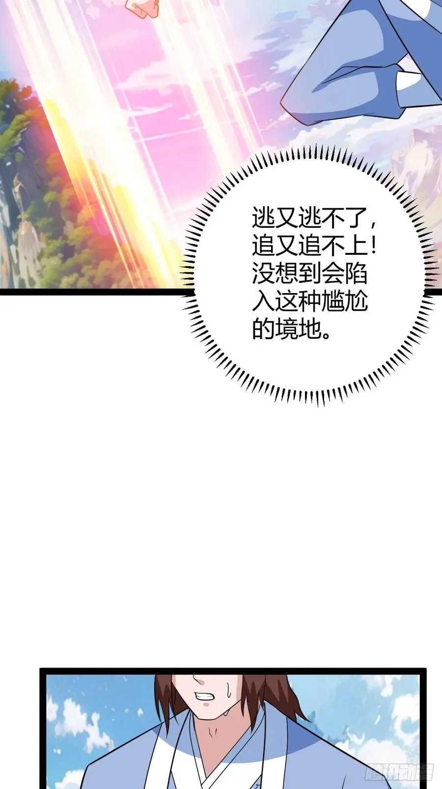 联手，神秘渡劫大能52