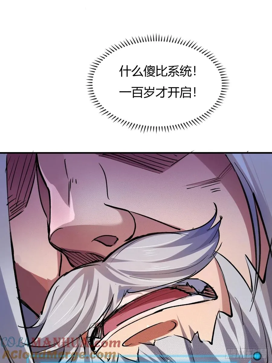 预告8