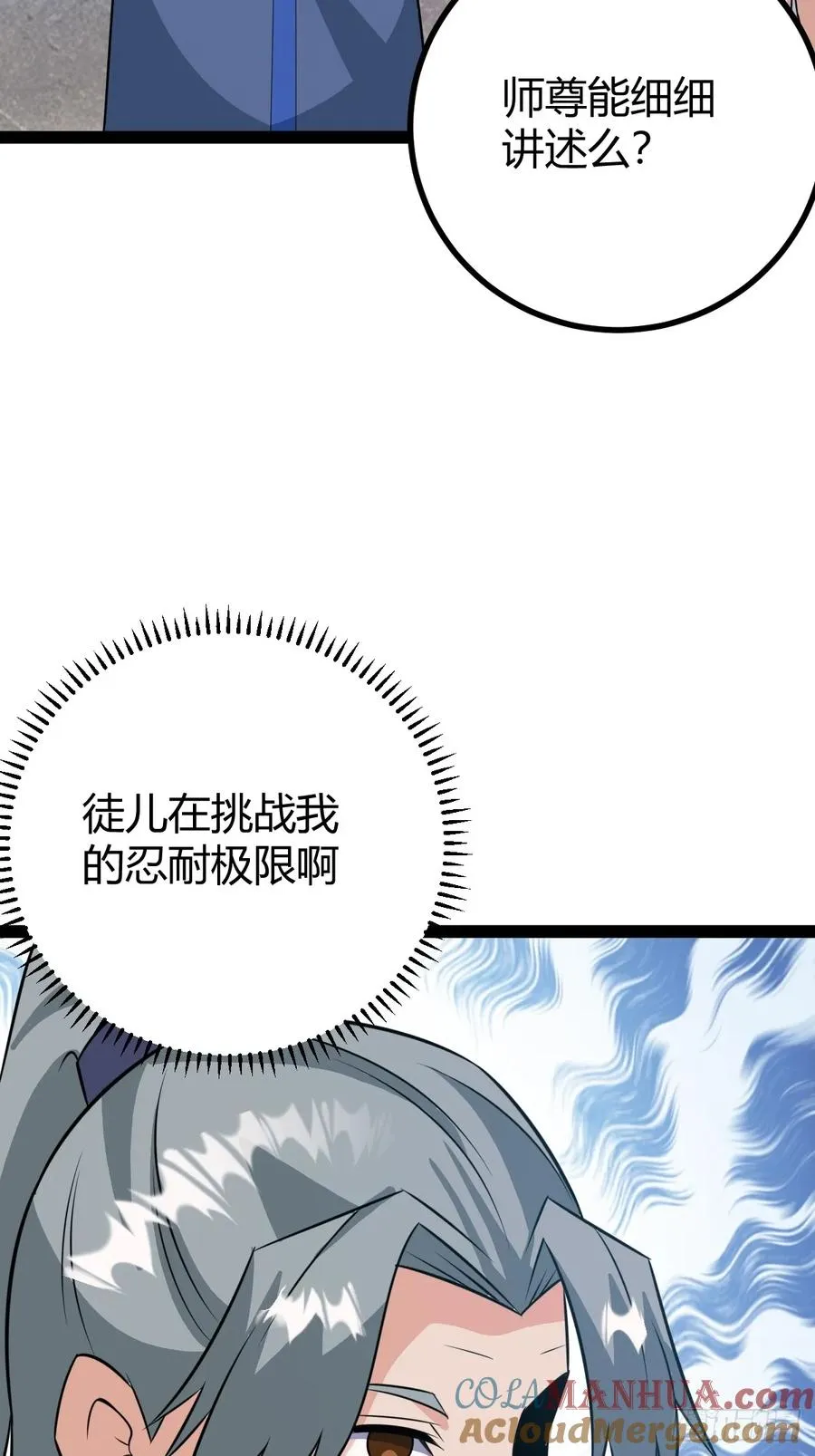 既然没有那就创造48