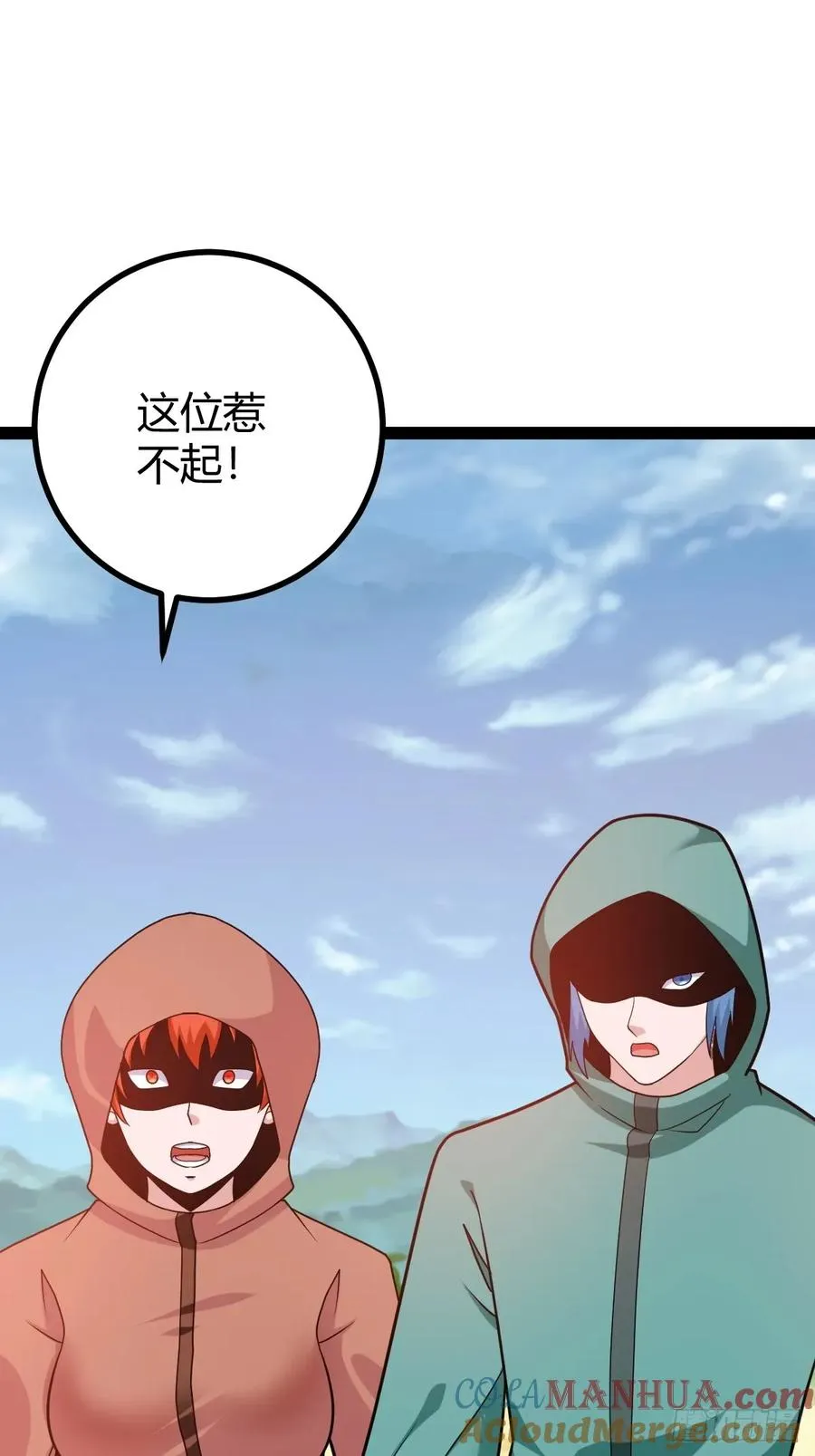 震惊的钟灵菁，女帝降世42