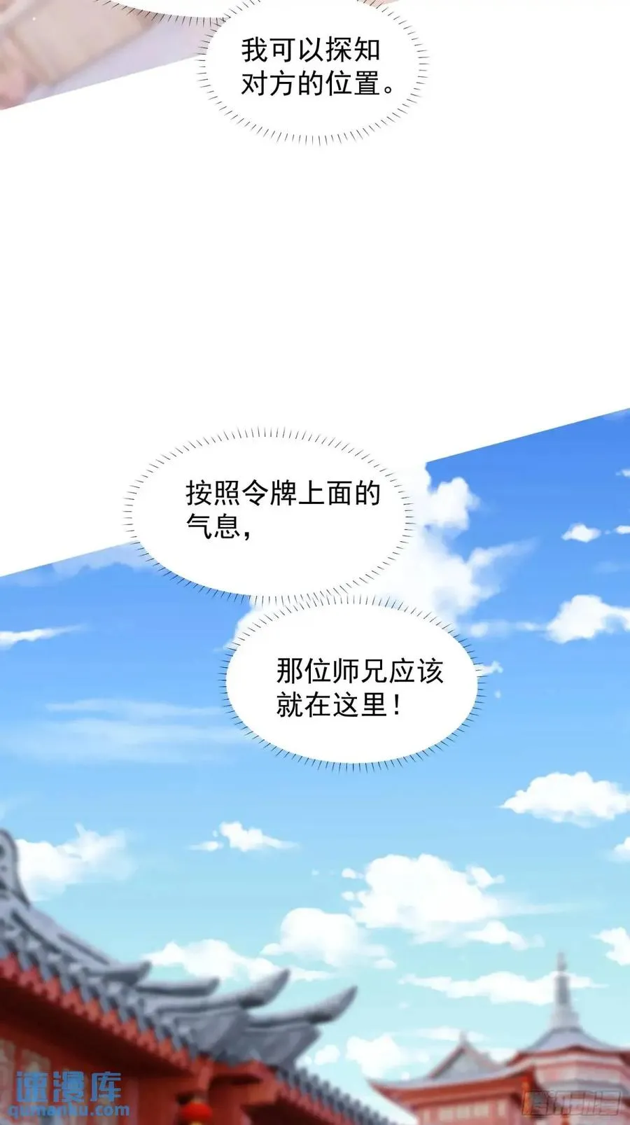 商议叛乱28