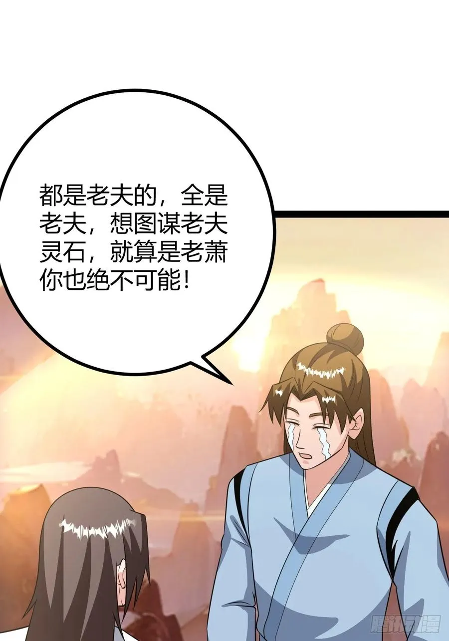 传承之所？断舍离！50