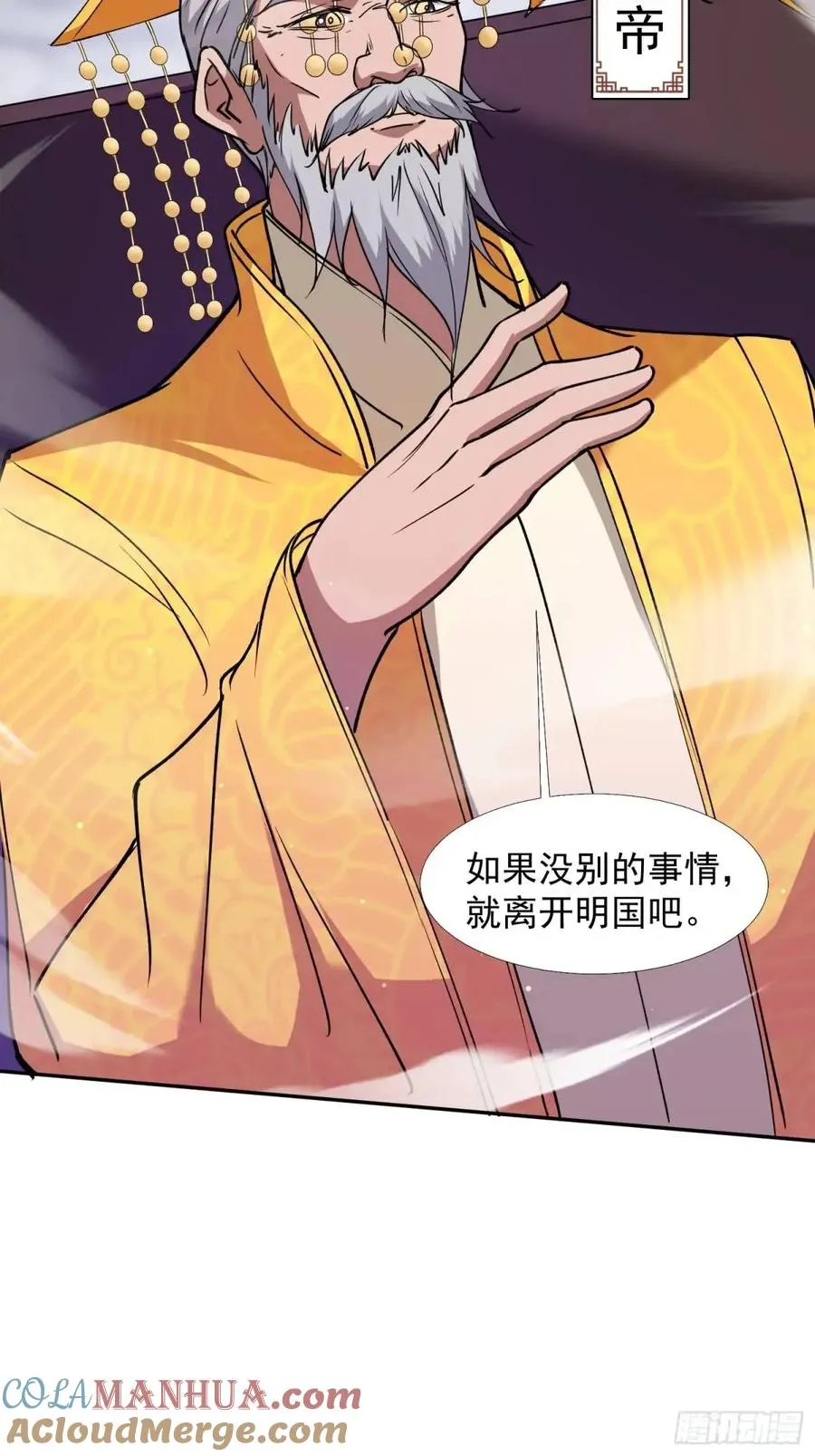 回娘家30