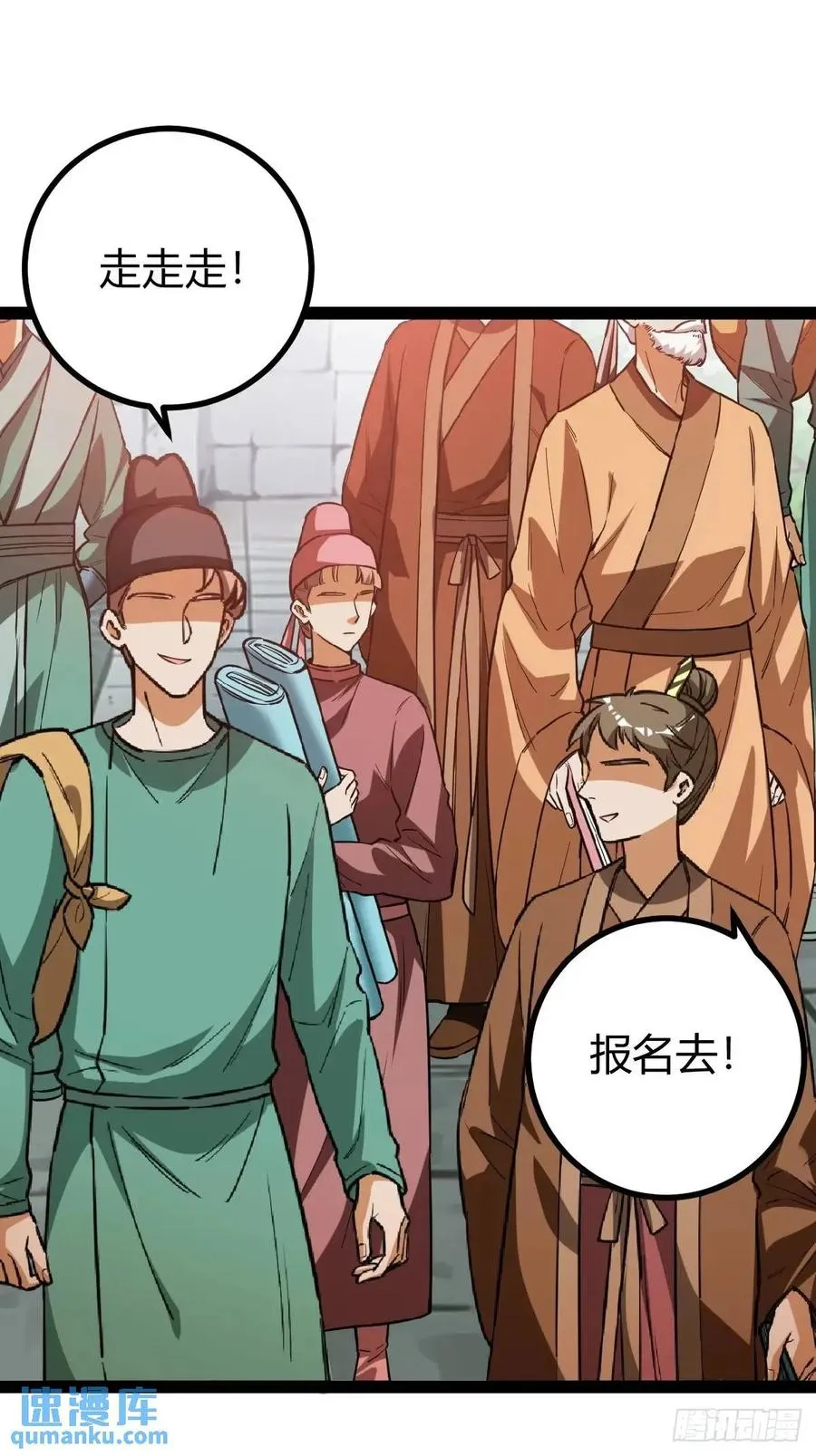 狗改不了吃屎26