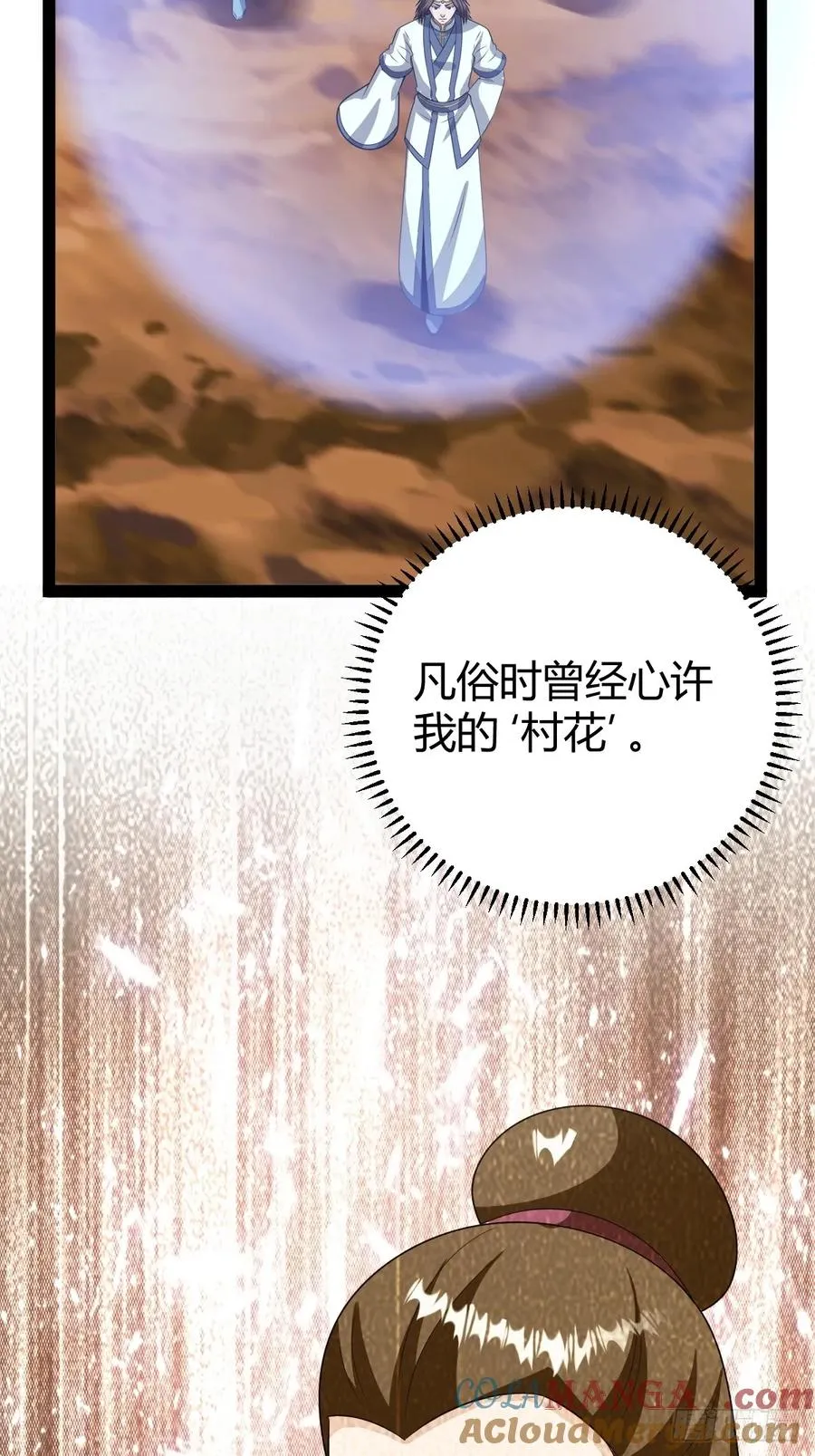 传承之所？断舍离！24