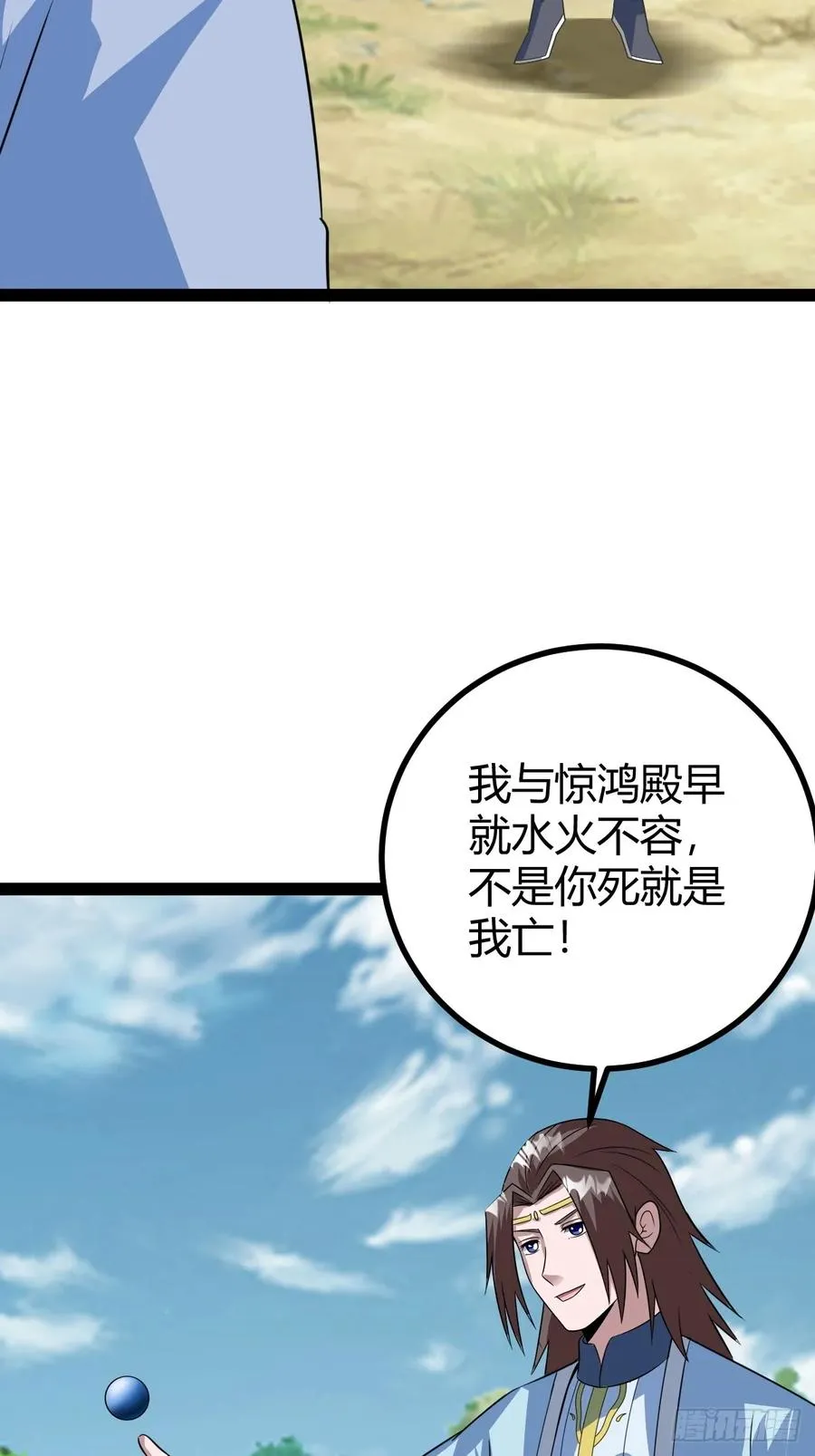 三十息，杀40