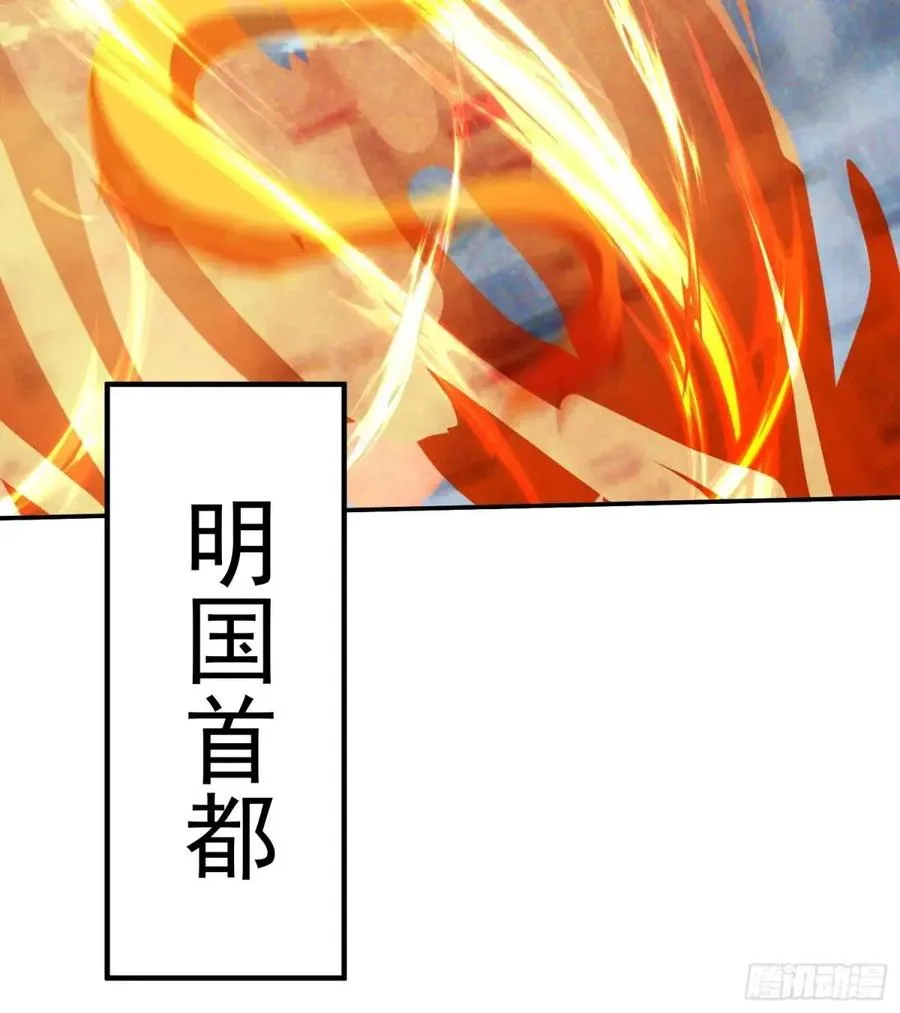 追命符25