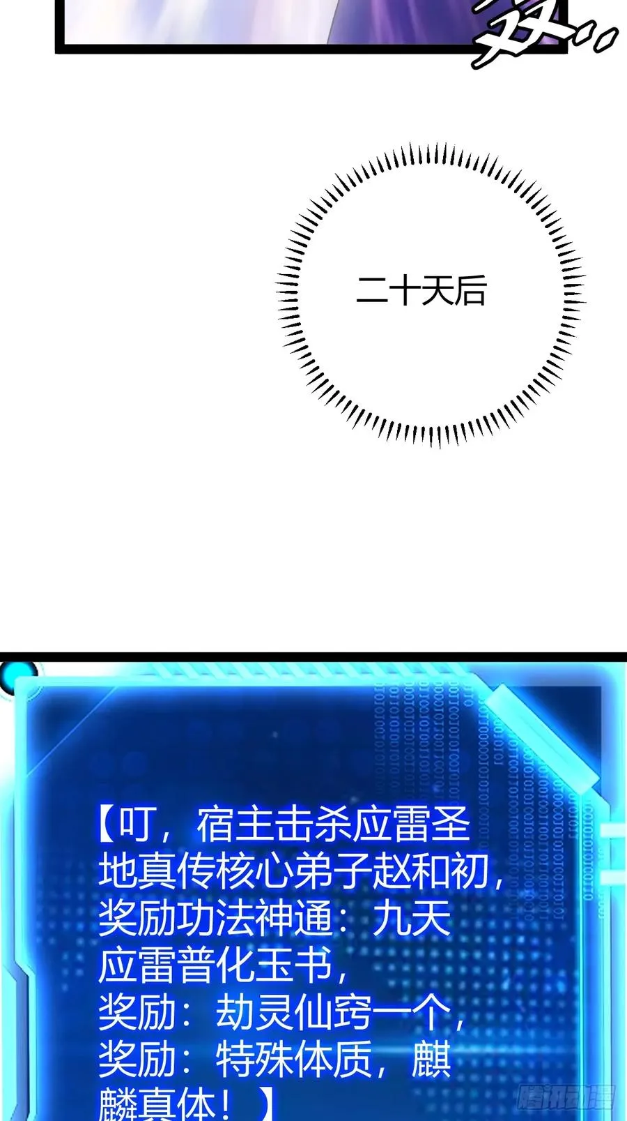回宗规划23
