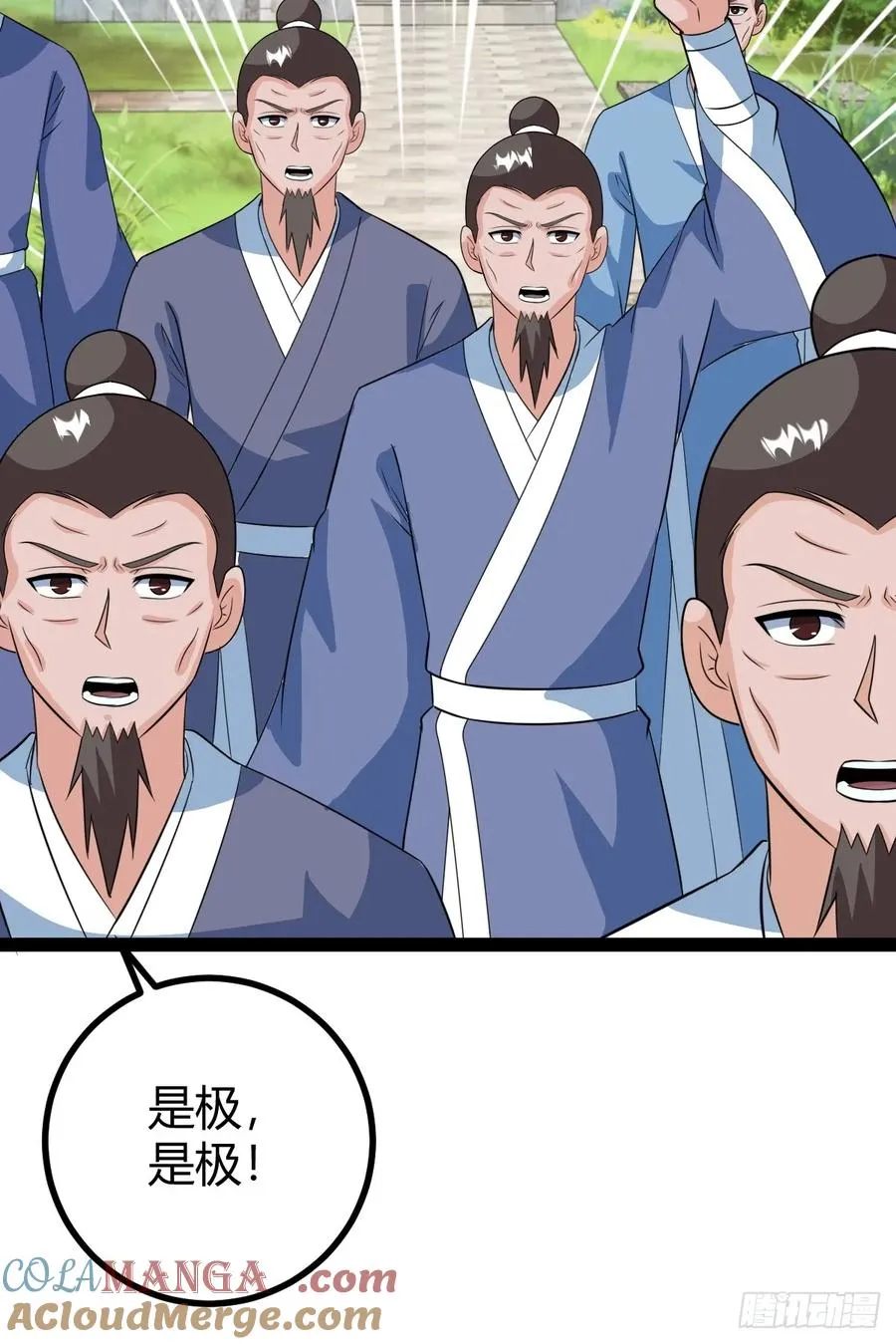 相亲大会开始33