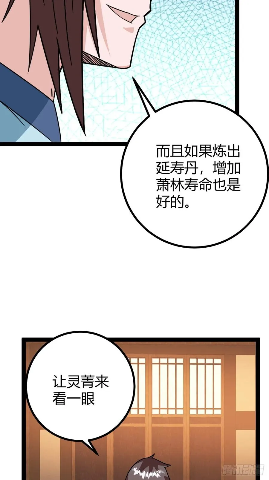 李春风以一���千7