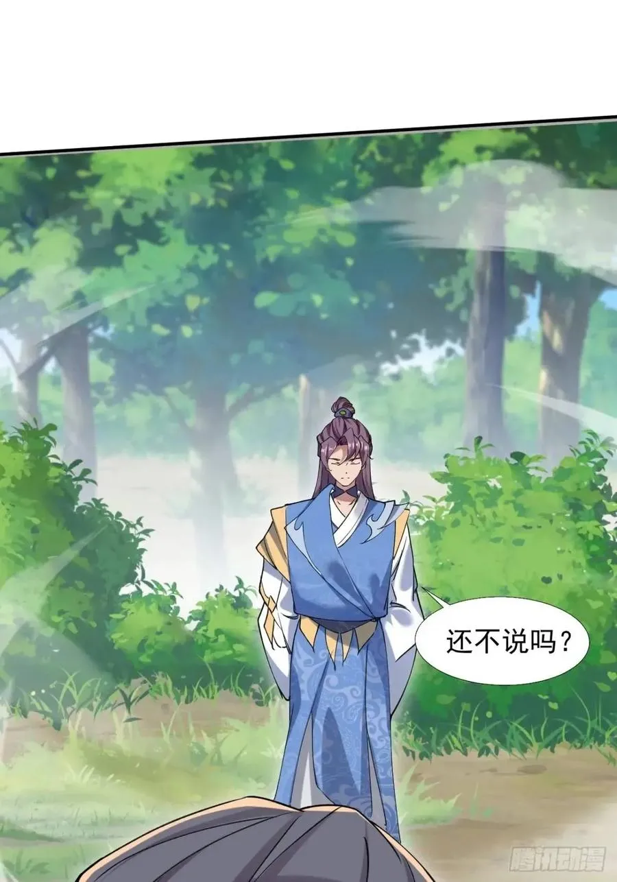对战83