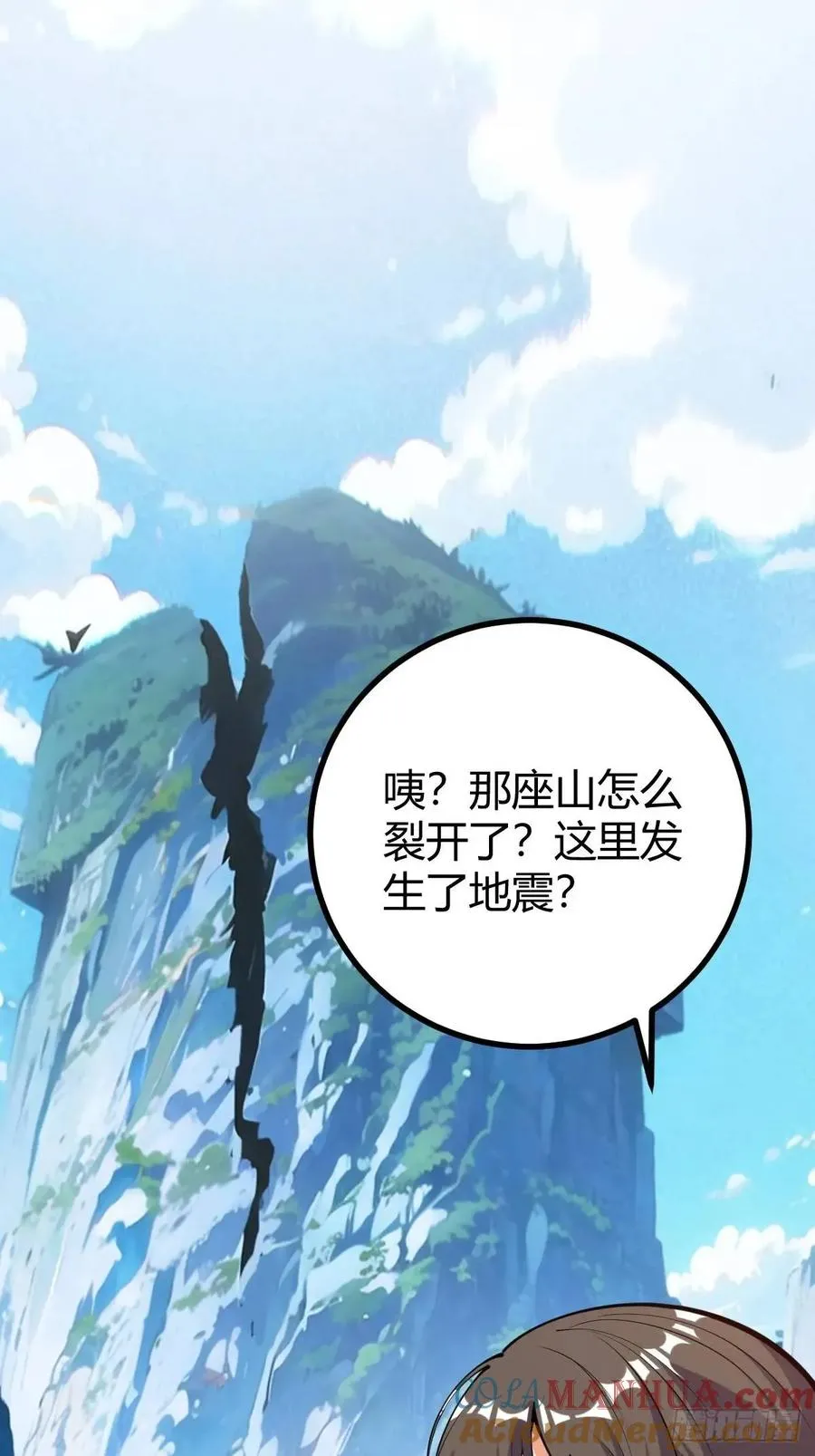 萧家外院的欢乐42