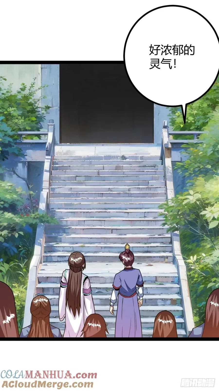 乔峰21