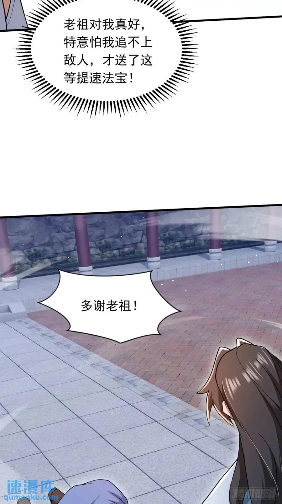 对战28