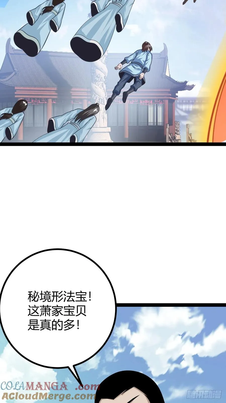 春秋蝉鸣我归来！15