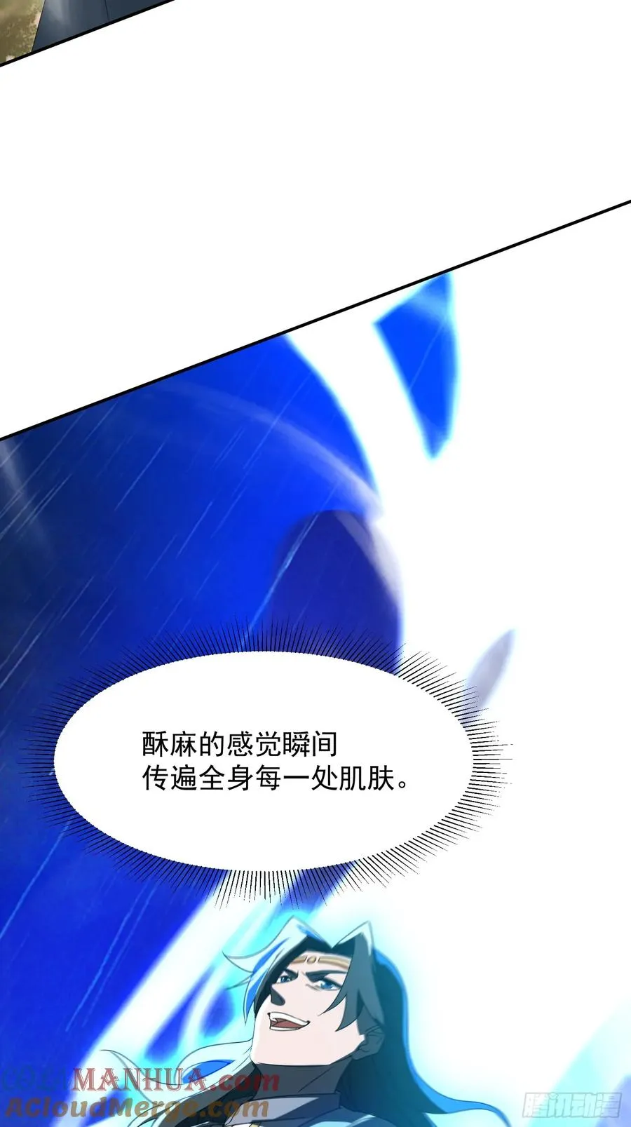 暗魂殿VS天星楼54