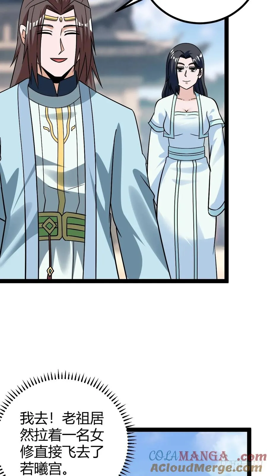 我变成了女人？48