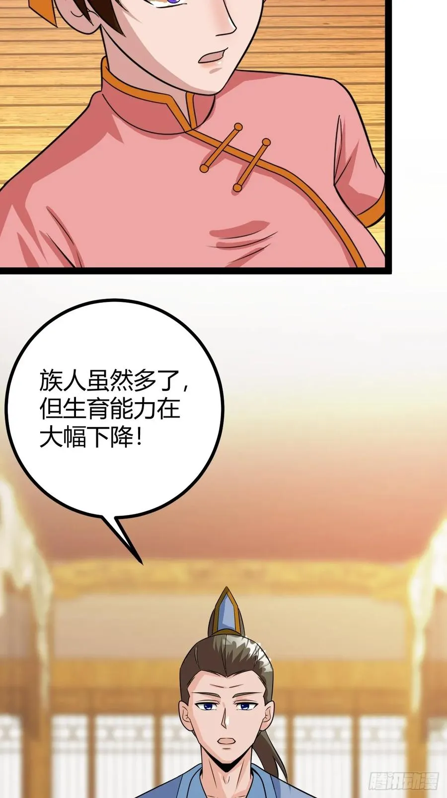 新的危机20