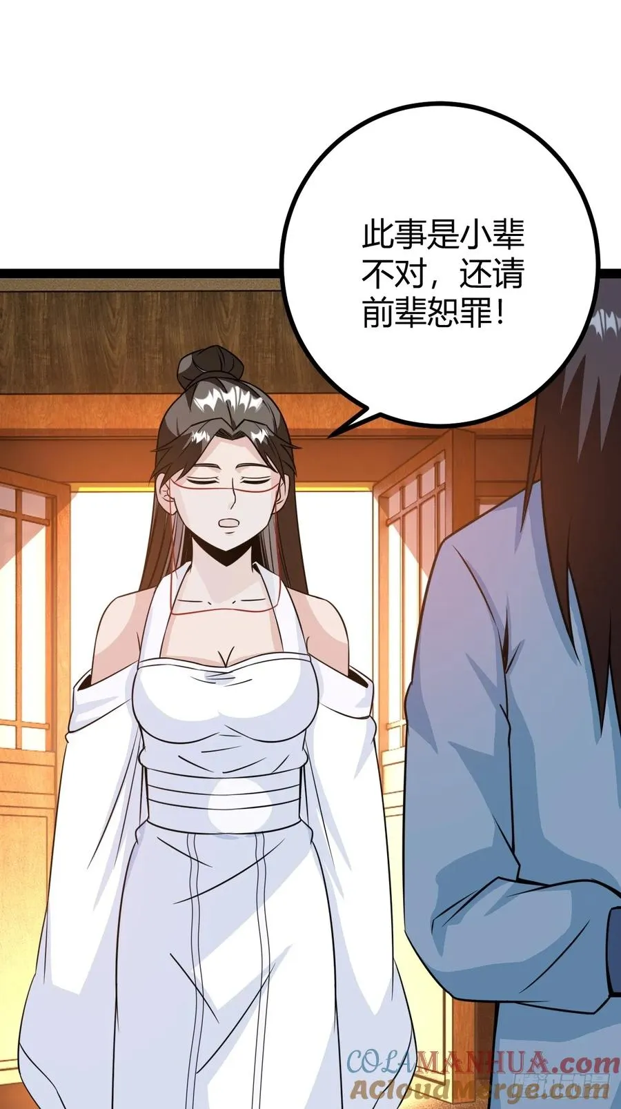 该来的终要来42