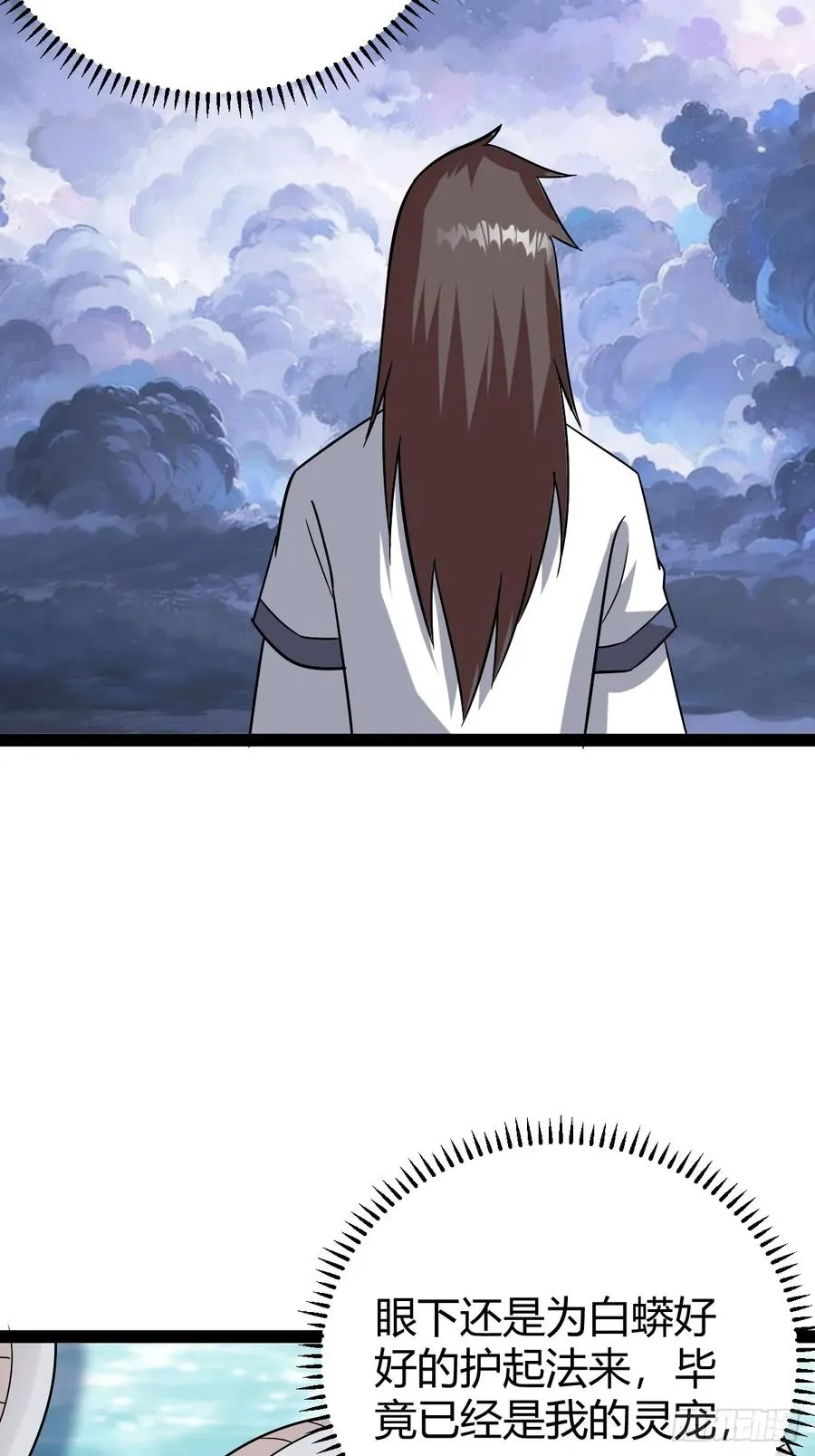 白蟒叶沐云40