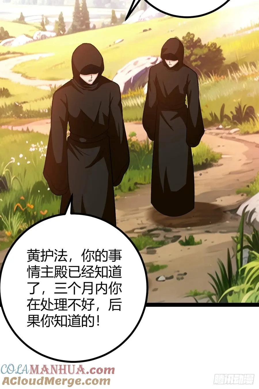 这般苟下去不是办法33