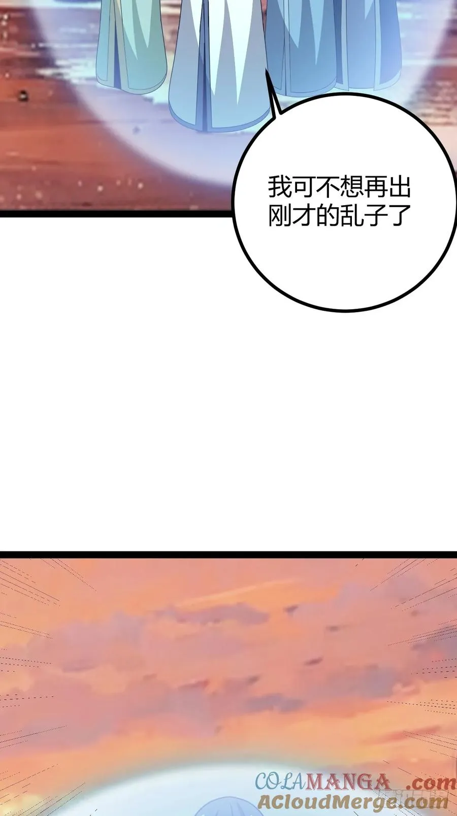 魔尊，她养你3